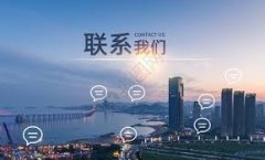 <b>高密市一刻时光网络工作室-联系我们</b>