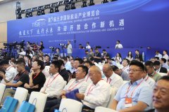 第三届天津国际航运产业博览会开幕